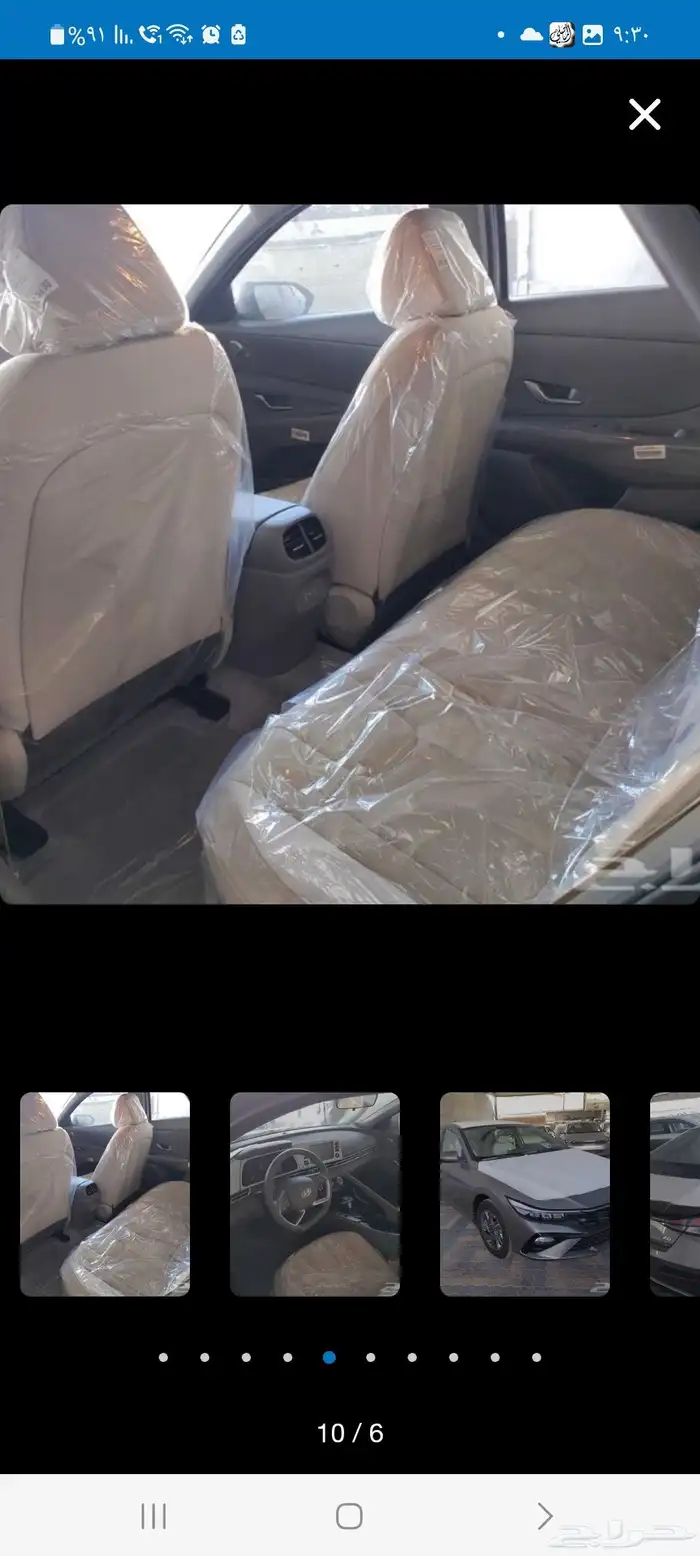 هيونداى النترا سمارت بلس موديل 2026 3