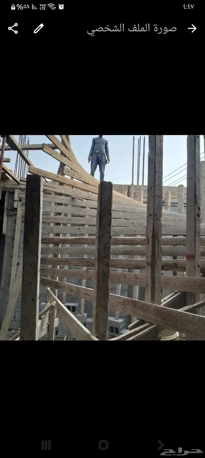 مقاول عظم بالمواد وشغل يد 0