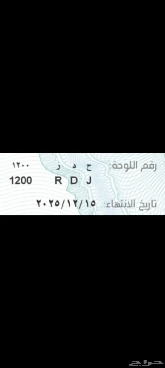 لوحه للبيع مميزه 0