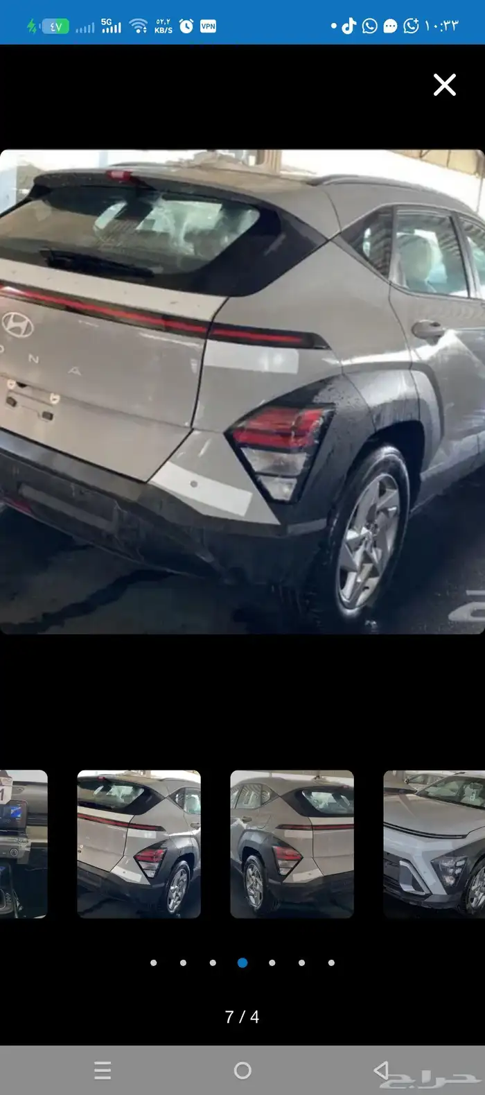 كونا هيونداي موديل 2025 فئه الفليت 1