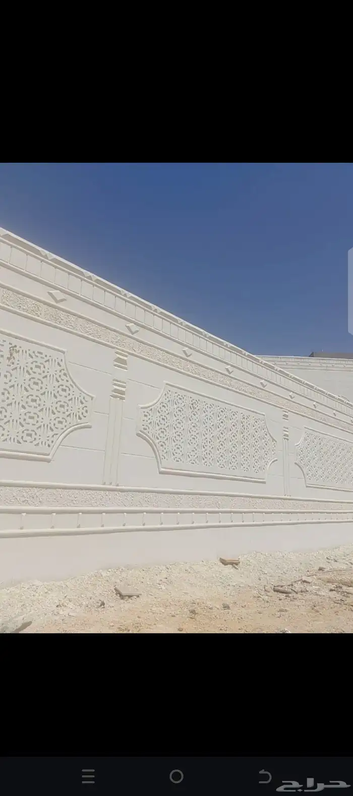 بديل الحجر 4