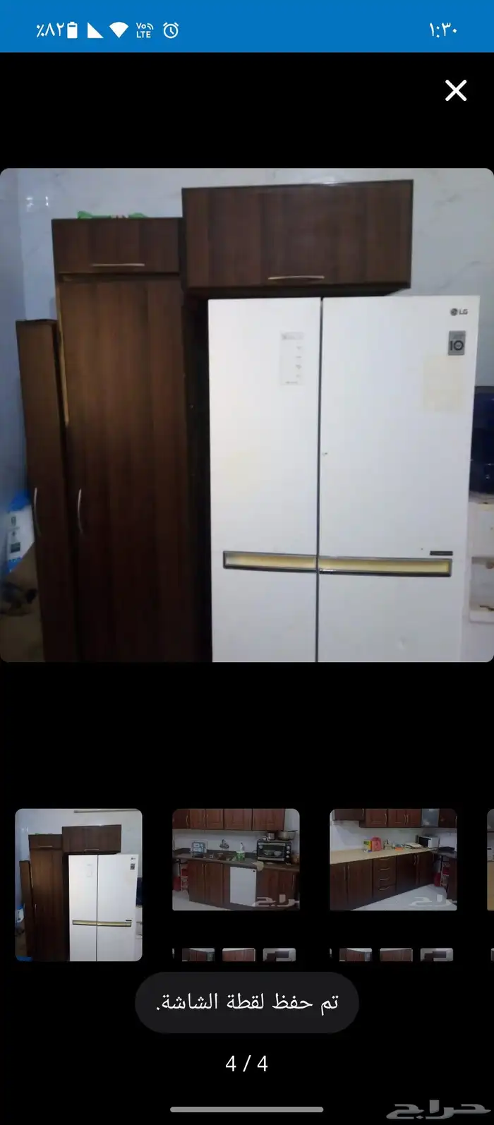 دولاب مطبخ المنيم دبل 0