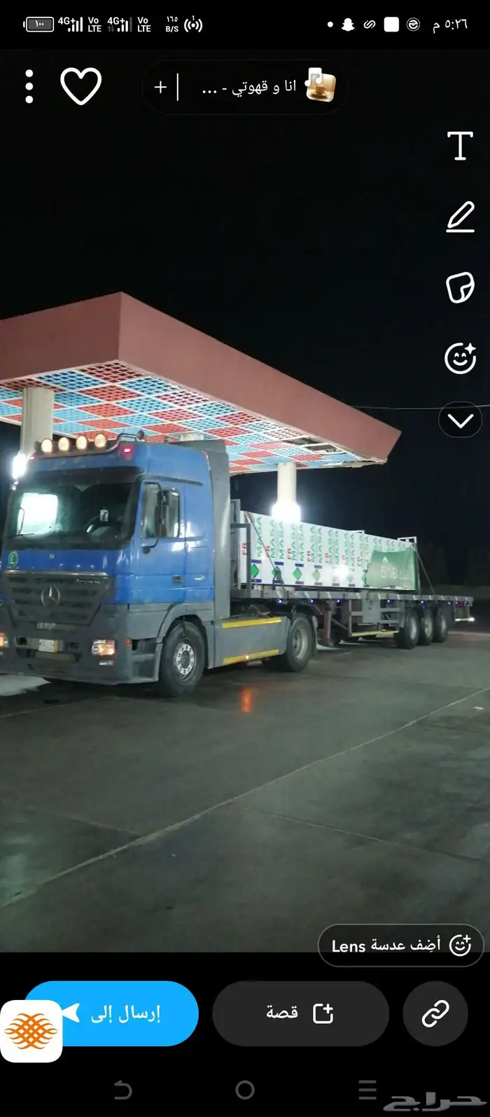 للاجار تريلة سطحة ستارة جوانب الماني جوانب عالي 0