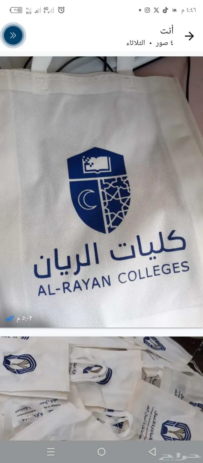 طباعة شنط قماش بانواعها 0