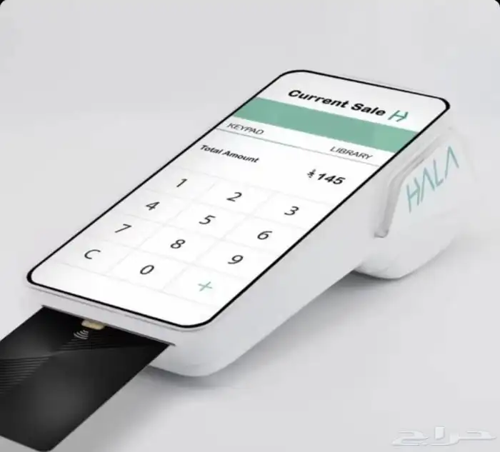 اجهزة نقاط بيع هلا 1