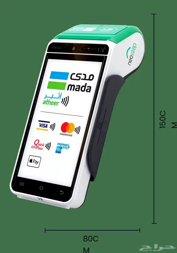 جهاز نقاط البيع الاقل تكلفه والاسرع في انجاز الاعمال (مجانى) 0