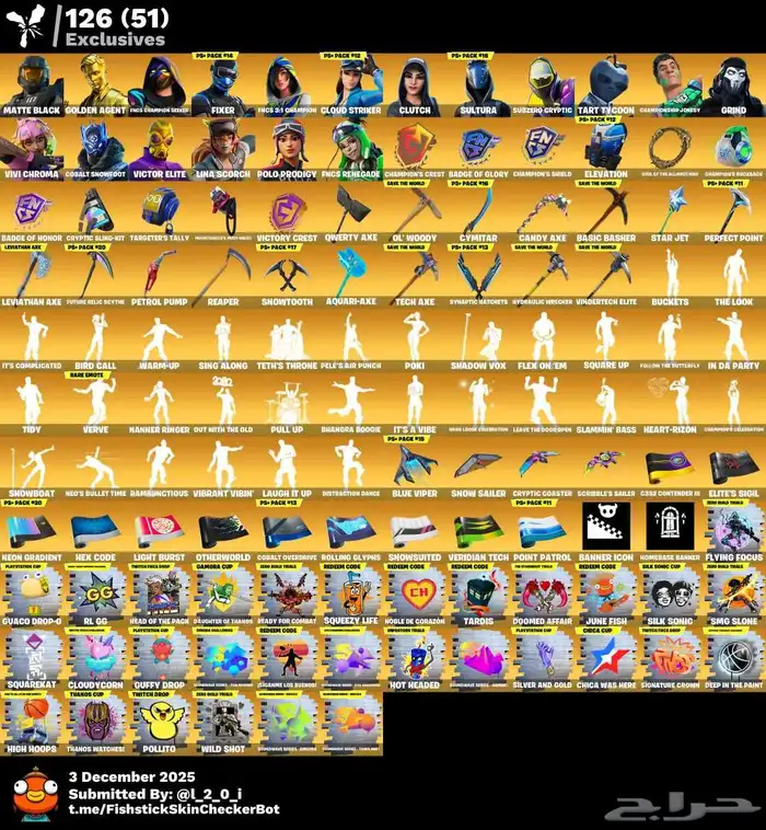 حساب فورت نايت 566سكن اكس كريتوس اساسي يربط سوني يربط اكس بو 11