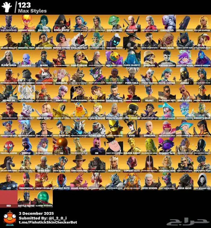 حساب فورت نايت 260سكن اساسي يربط سوني فيه 2500فيبوكس قوييي 8