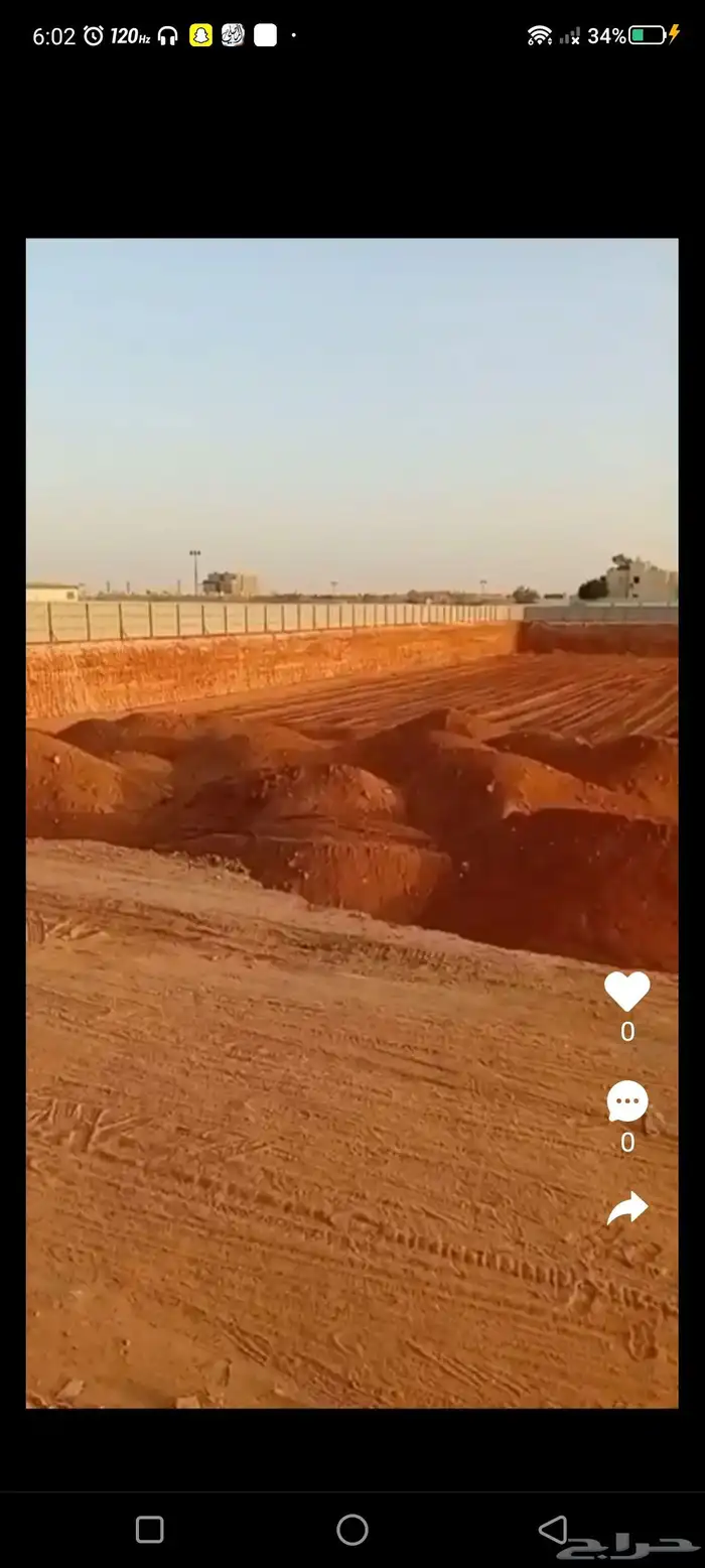 رمل نفود توصيل اسعار منافسه 0