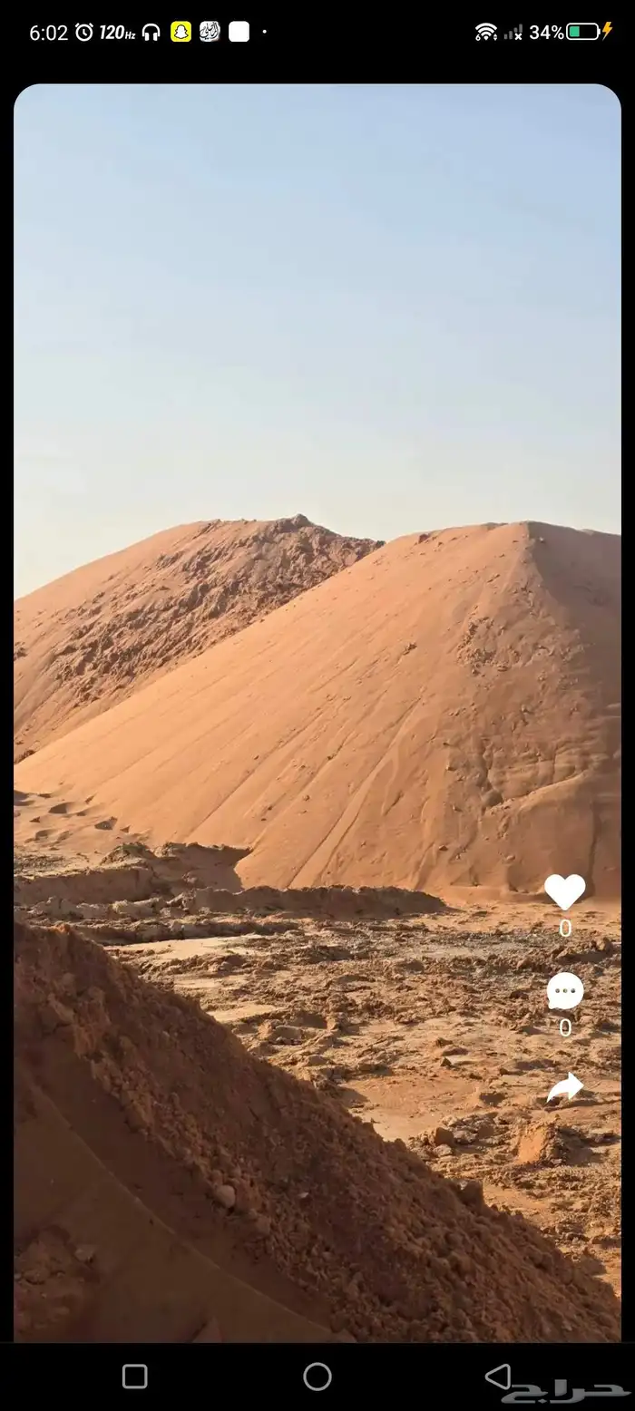 رمل نفود توصيل اسعار منافسه 2