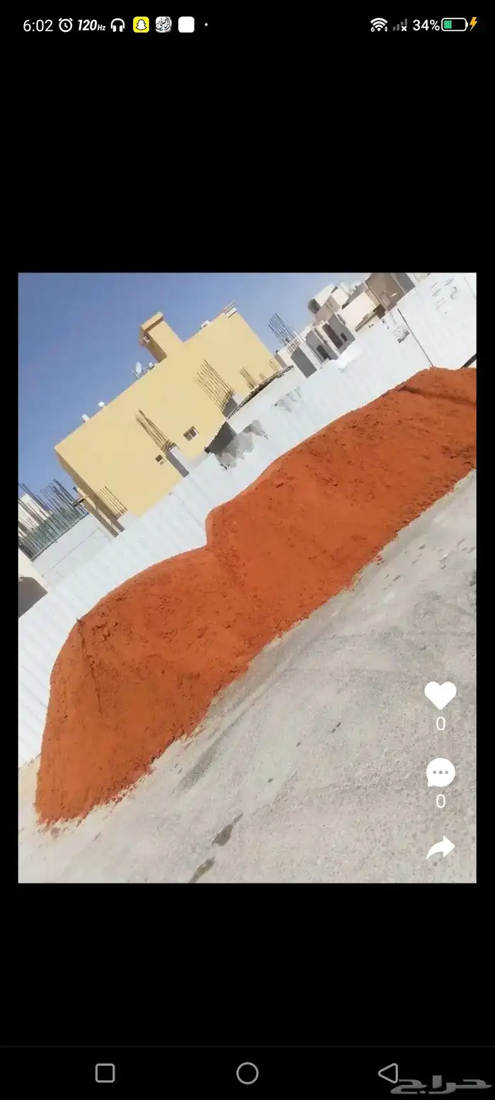 رمل نفود توصيل اسعار منافسه 1