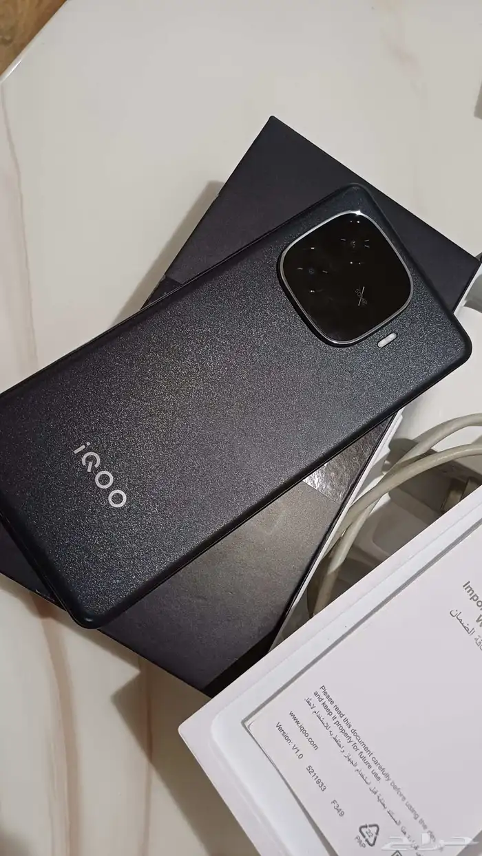 جوال vivo iqoo Z9 5G 1