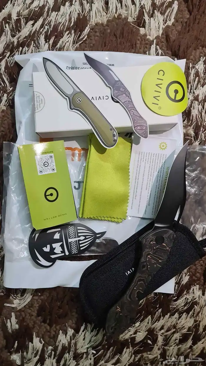 شبرية حاد الإصدار الثاني 3