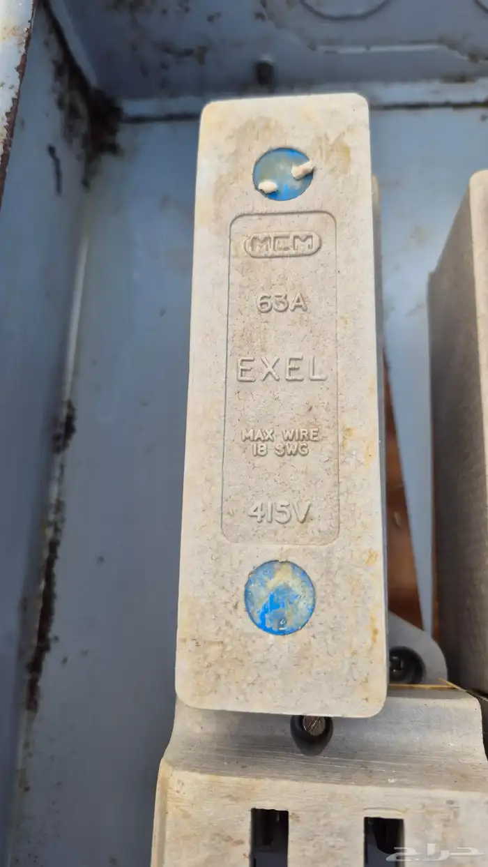 قاطع كهرب 14