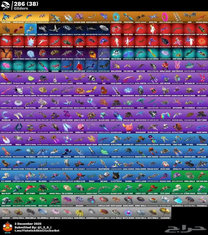 حساب فورت نايت 566سكن اكس كريتوس اساسي يربط سوني يربط اكس بو 5