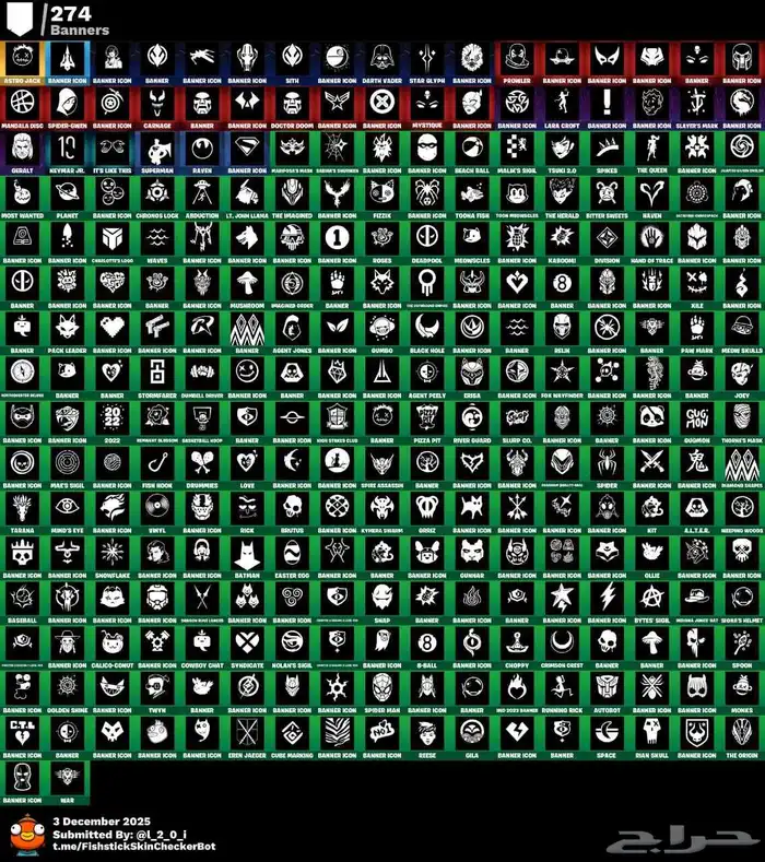 حساب فورت نايت 260سكن اساسي يربط سوني فيه 2500فيبوكس قوييي 6