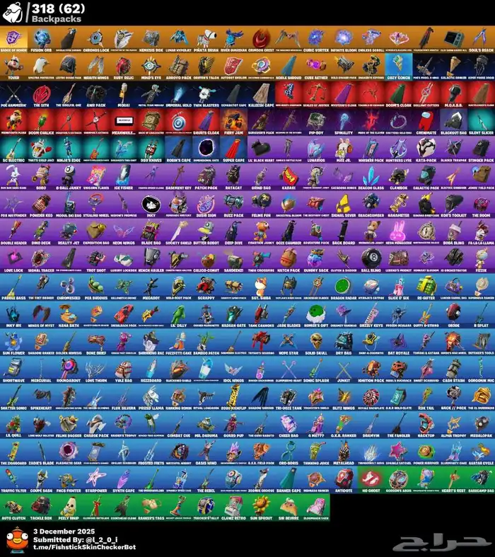 حساب فورت نايت 260سكن اساسي يربط سوني فيه 2500فيبوكس قوييي 1