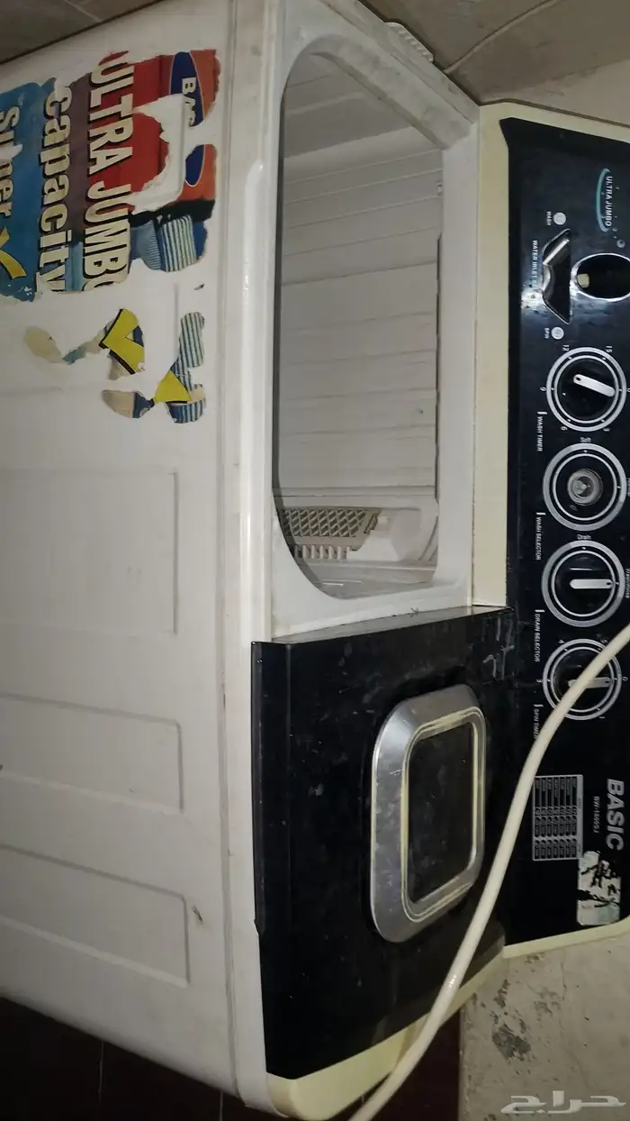 كل شغل غساله كبير 1