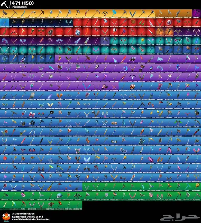 حساب فورت نايت 566سكن اكس كريتوس اساسي يربط سوني يربط اكس بو 3