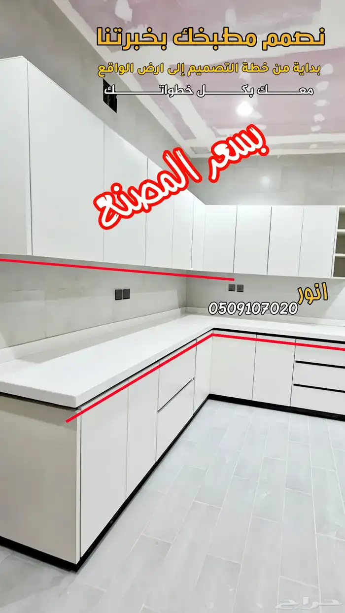 تفصيل مطابخ صاج و المنيوم ورخام صناعي 0