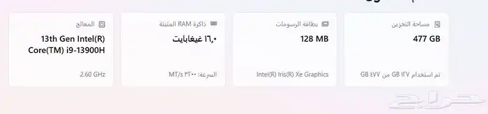 فيفو بوك للبيع 0