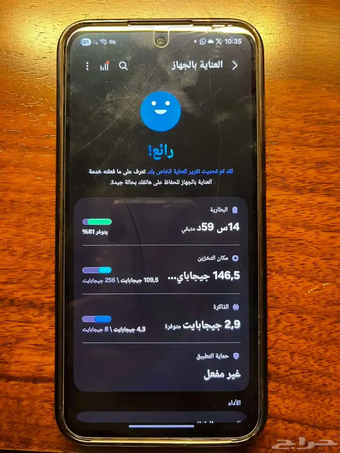 جالكسي سامسونج A55 1