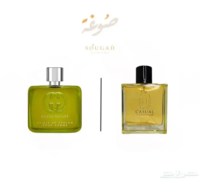 عطر كاجوال casual بديل قوتشي جيلتي الكسير 0