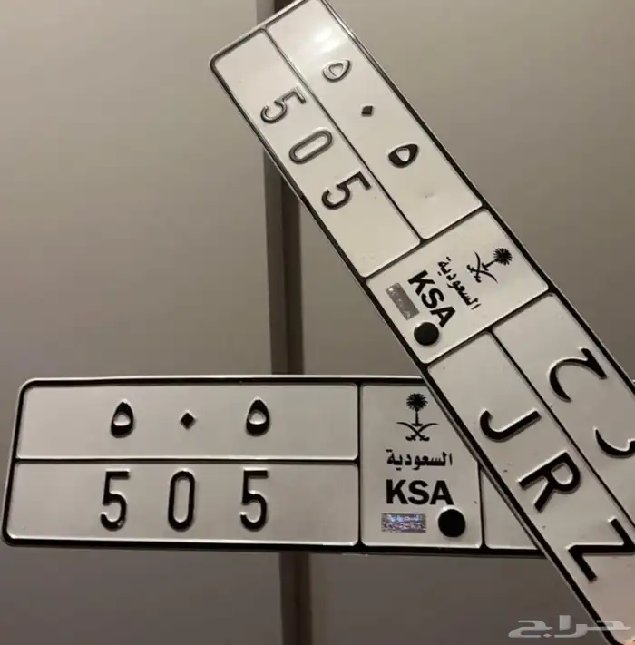 لوحة لمحبي النوادر م ر ح 505 مرح 0