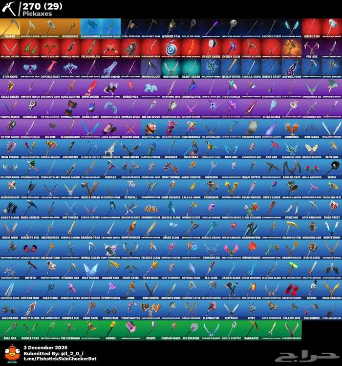 حساب فورت نايت 260سكن اساسي يربط سوني فيه 2500فيبوكس قوييي 2