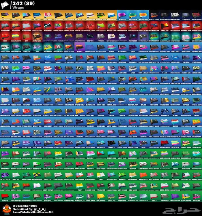 حساب فورت نايت 566سكن اكس كريتوس اساسي يربط سوني يربط اكس بو 6