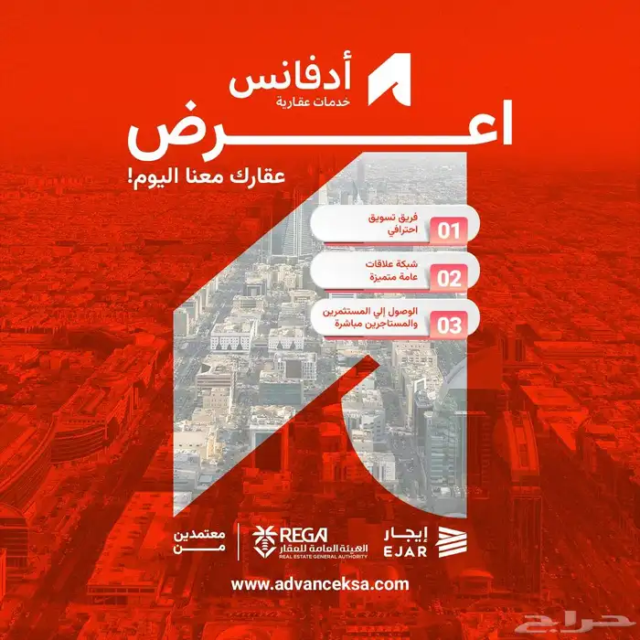 معارض تجارية مميزة للايجار 7