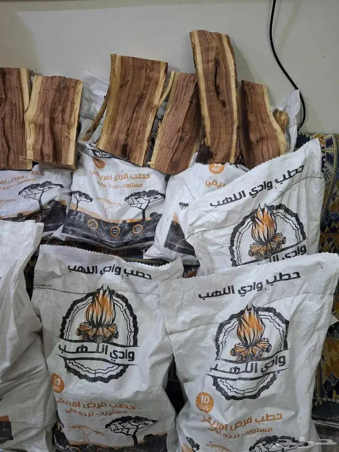 حطب وادي اللهب مستورد شلايخ ناشف 25 0