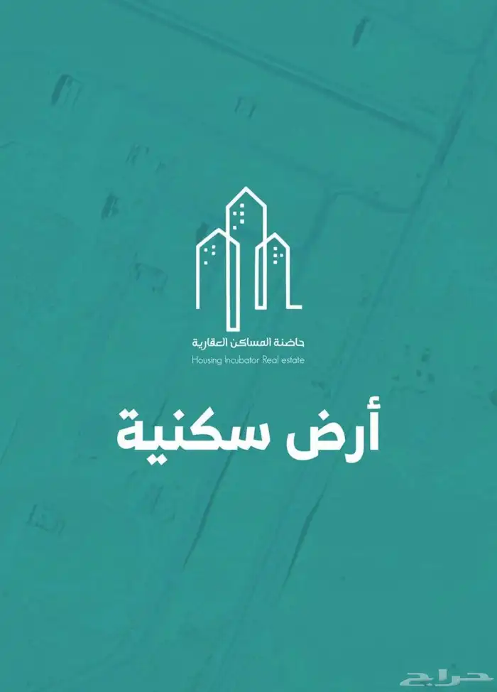 ارض للبيع حي الخير 1