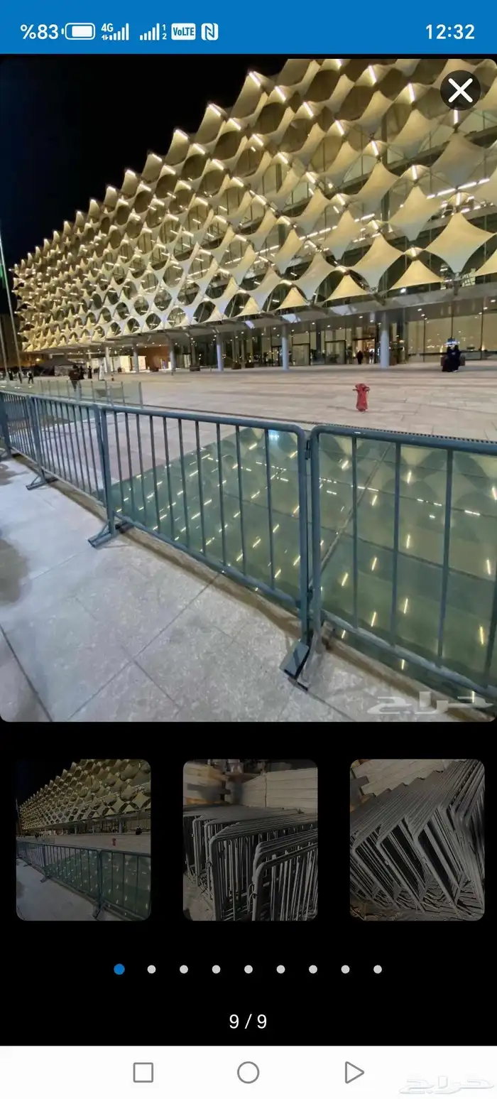 حواجز تنضيميه 4