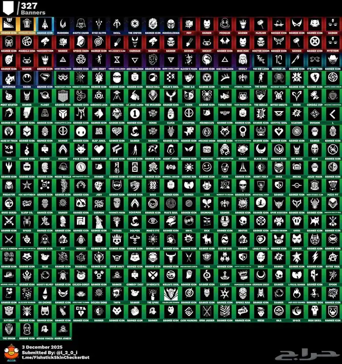 حساب فورت نايت 566سكن اكس كريتوس اساسي يربط سوني يربط اكس بو 7