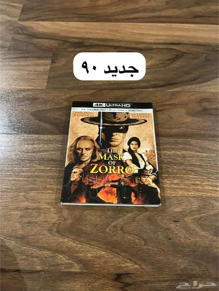 افلام اصلية - Movies DVD Blu-ray 4K 28