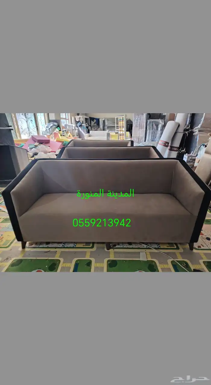 كنب جاهز 11 نفر 1300 ريال 0