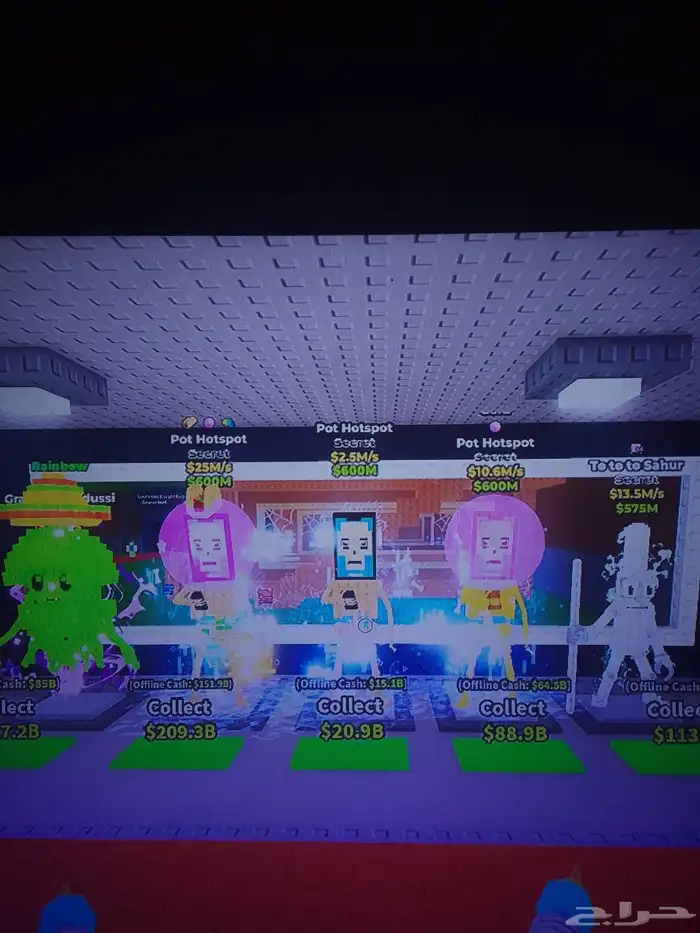 ملح وخل   Garama and Madundung 5