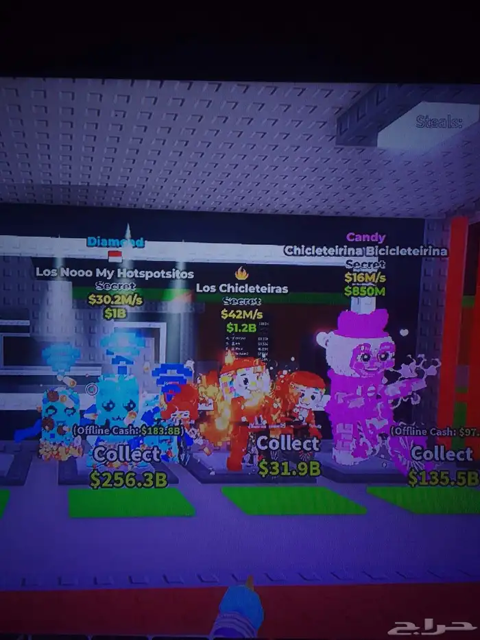 ملح وخل   Garama and Madundung 4