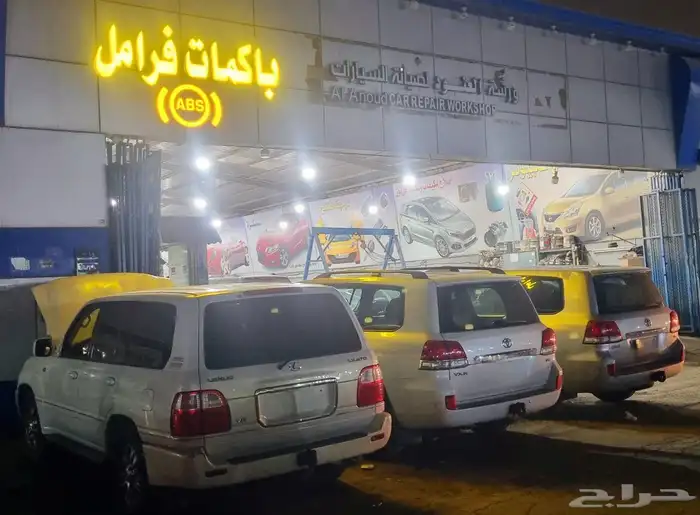 باكمات فرامل وأجهزة اي بي اس ABS جميع السيارات 2