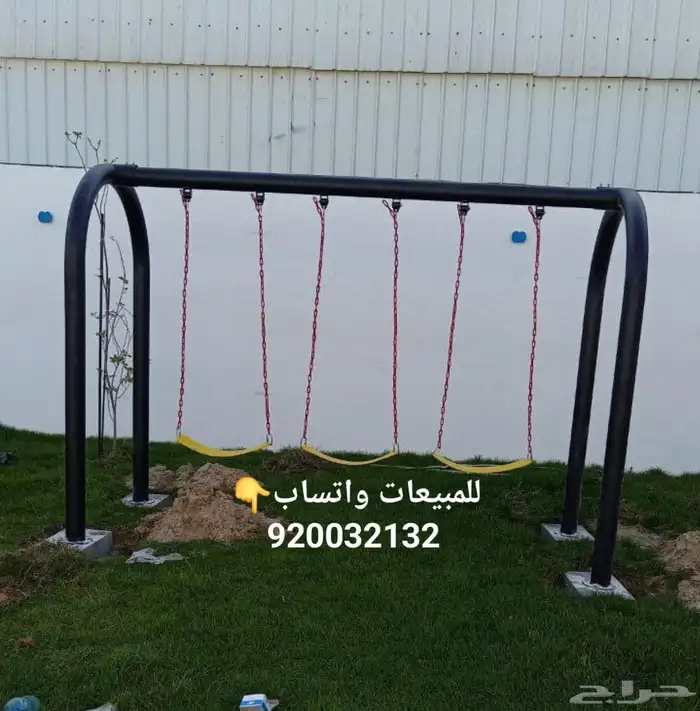 مراجيح ثلاثية مرجيحه أمان وجودة .. لكل المدن 5