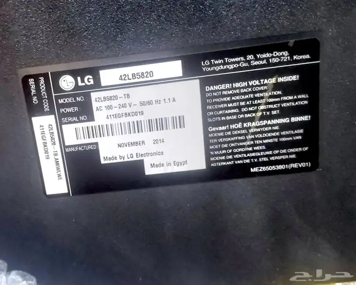 شاشه ال جي سمارت 42 بوصه نظيفه 4