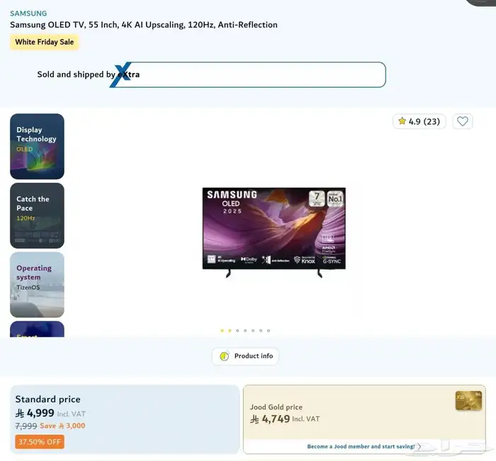 تلفزيون سامسونج 55 انش اوليد Samsung Tv 55 inch OLED 3