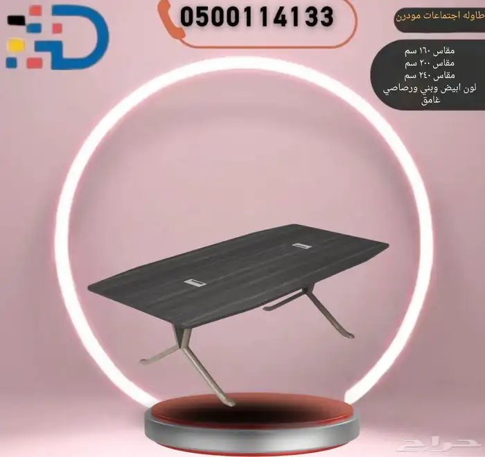 انطباع أول لا ي نسى  صمم غرفة اجتماعاتك لتعكس احترافية شركتك 0