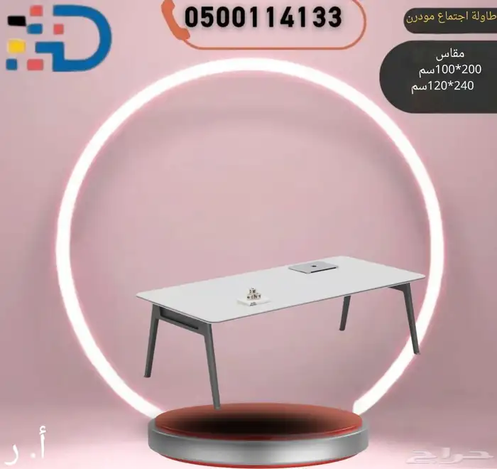 انطباع أول لا ي نسى  صمم غرفة اجتماعاتك لتعكس احترافية شركتك 19