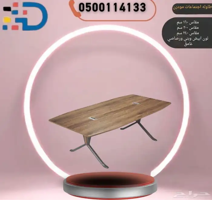 انطباع أول لا ي نسى  صمم غرفة اجتماعاتك لتعكس احترافية شركتك 1