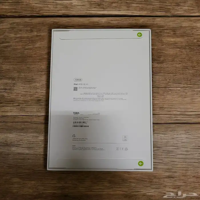 iPad (A16) 2025 ايباد (A16) 0