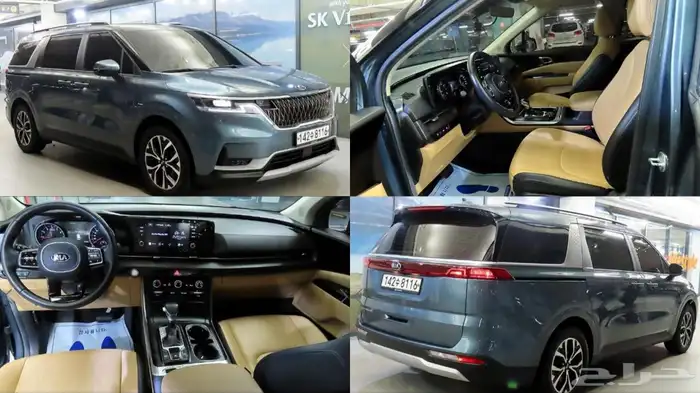 للاستيرادمن كوريا  كيا  كرنفال 2021 0