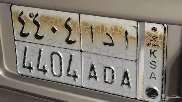 لوحة للبيع 0