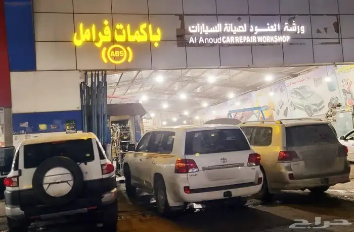 باكمات فرامل وأجهزة اي بي اس ABS جميع السيارات 8